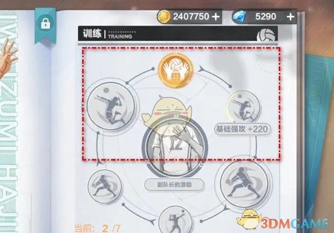 高质量的