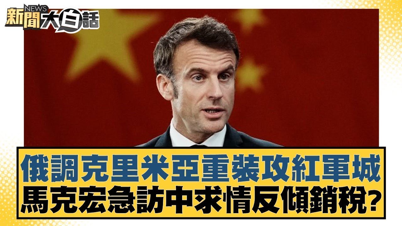 略是