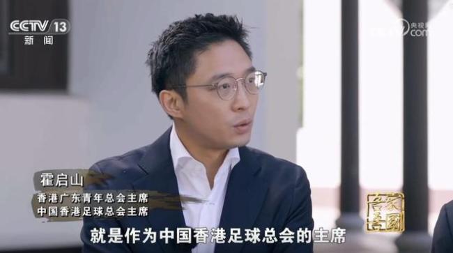 精彩的篇章