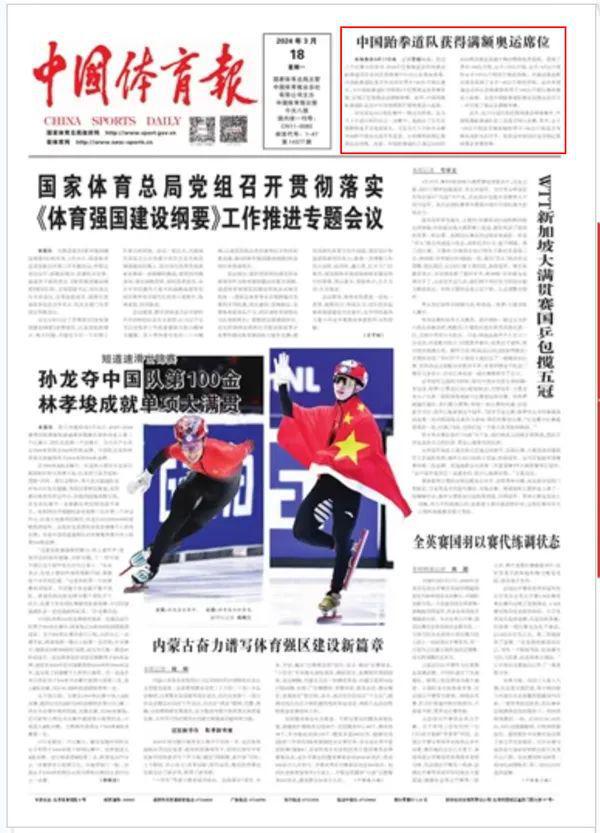 个篮板