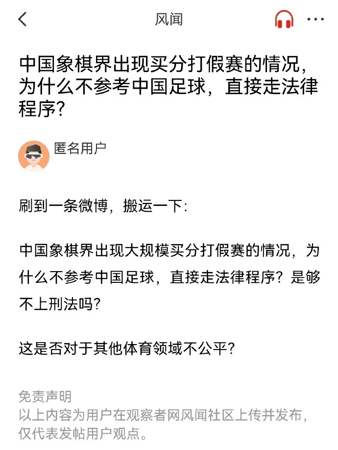 提升了球員